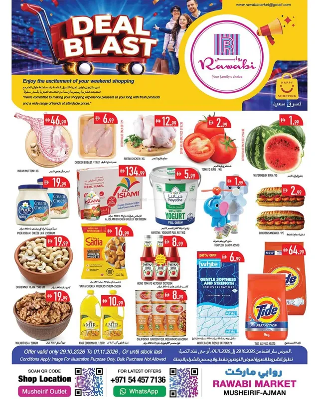 Rawabi Market flyer cover