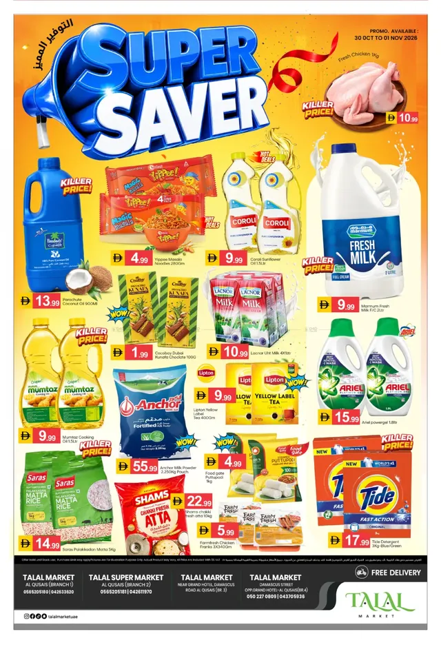 Talal Market flyer cover