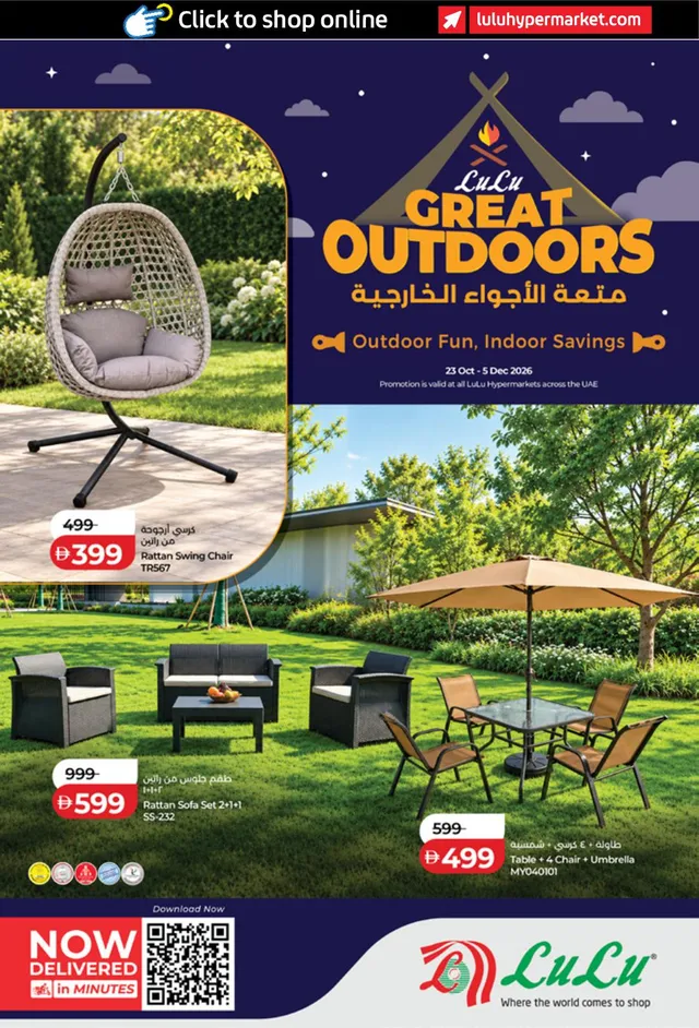 LuLu flyer cover