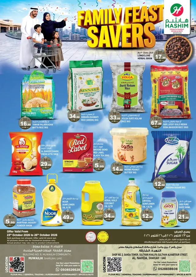 Hashim Hypermarket flyer cover