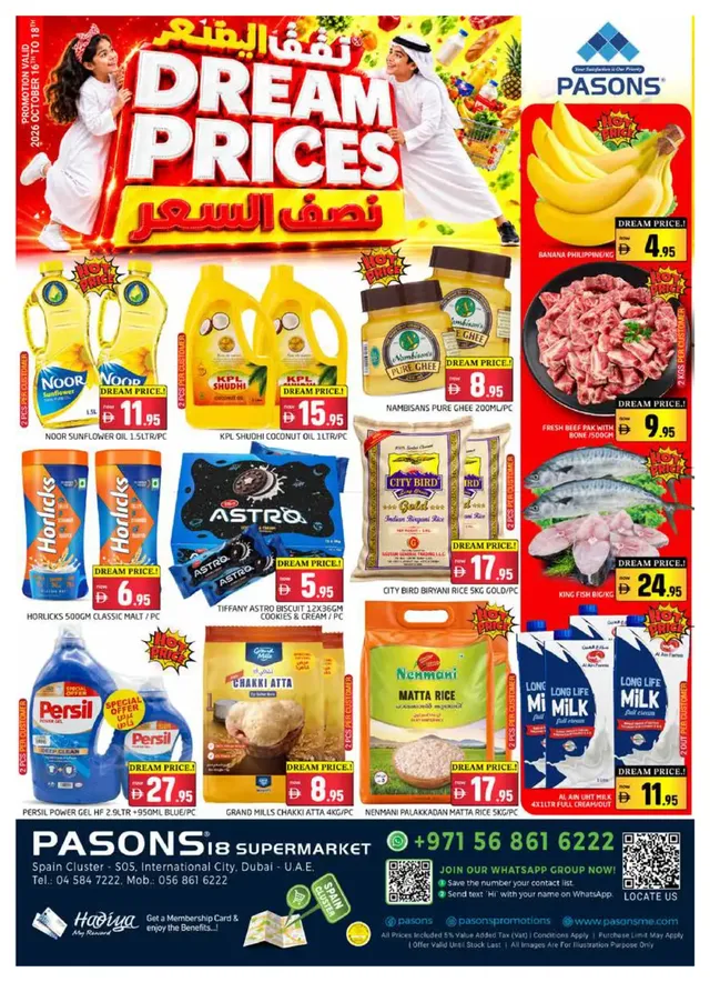Pasons Hypermarket flyer cover