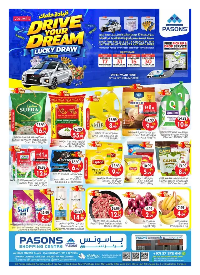 Pasons Hypermarket flyer cover