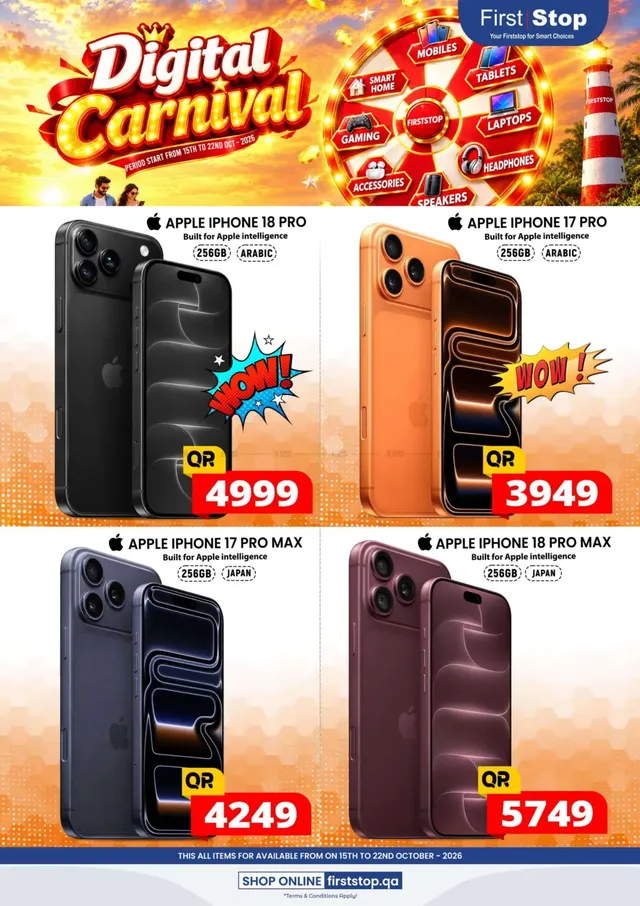 Safari Hypermarket UAE flyer cover