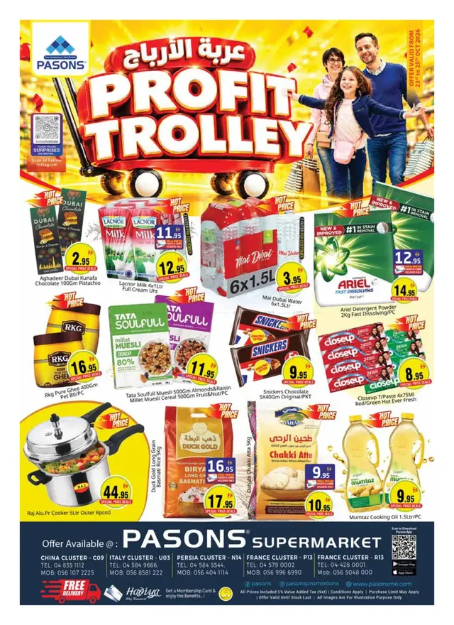 Pasons Hypermarket flyer cover
