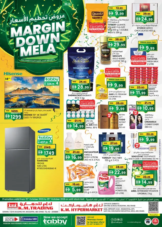 K.M. Hypermarket flyer cover