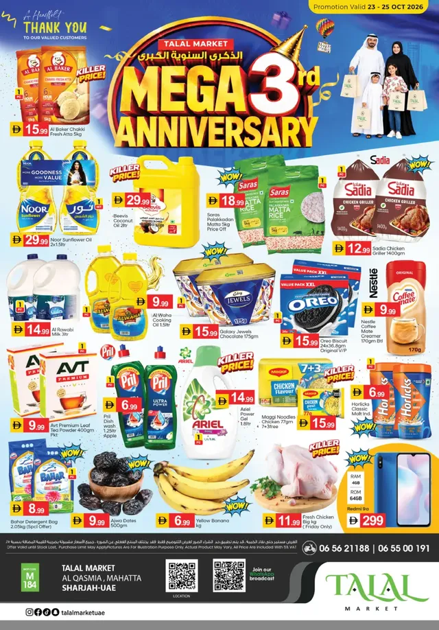 Talal Market flyer cover