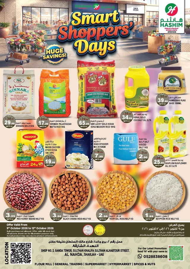 Hashim Hypermarket flyer cover