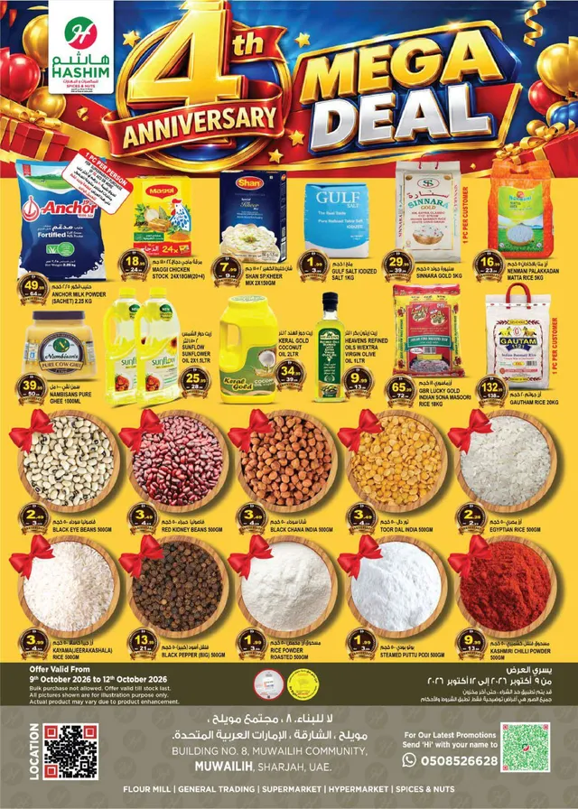 Hashim Hypermarket flyer cover