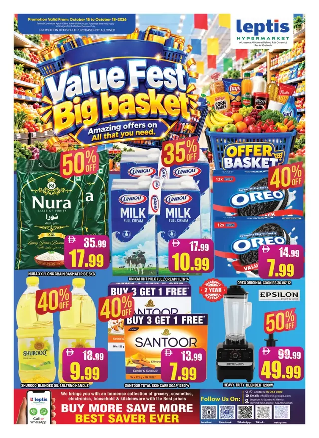 Leptis Hypermarket flyer cover
