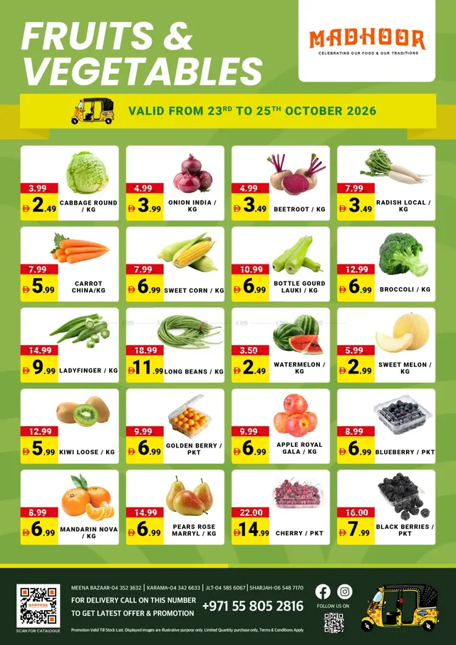 Madhoor Stores flyer cover