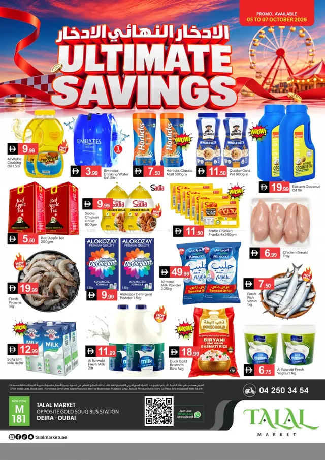 Talal Market flyer cover