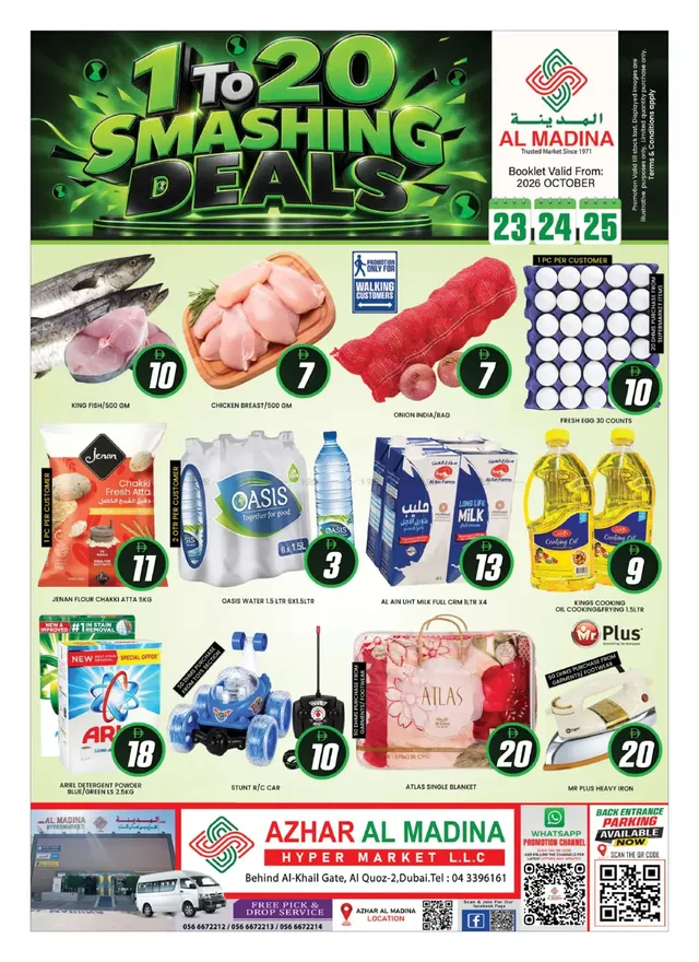 Al Madina flyer cover