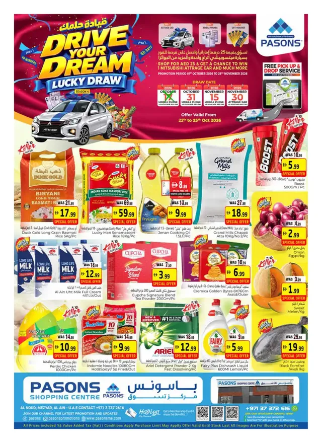Pasons Hypermarket flyer cover