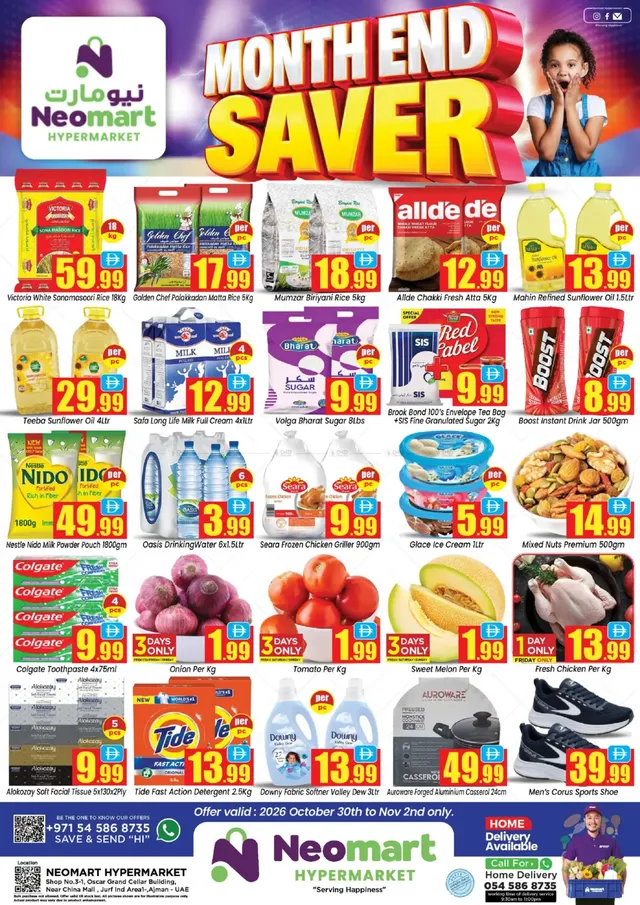 Neomart Hypermarket flyer cover