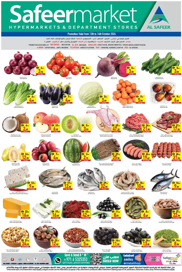 Safeer Market flyer cover