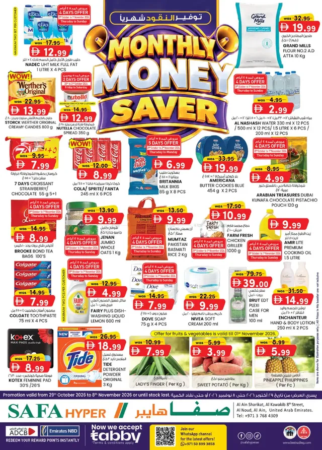 SAFA Hypermarket flyer cover