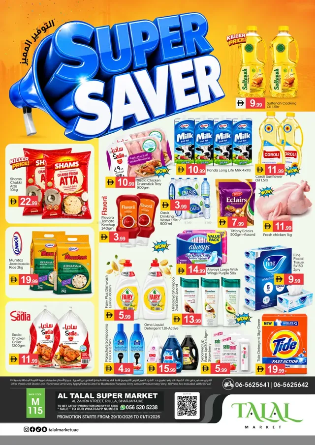Talal Market flyer cover