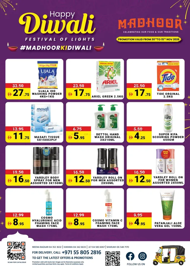 Madhoor Stores flyer cover