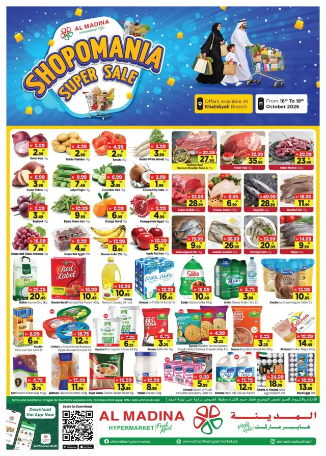 Al Madina flyer cover