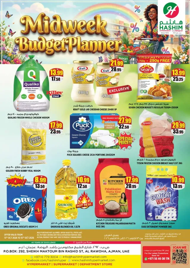 Hashim Hypermarket flyer cover