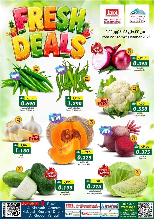 KM Trading flyer cover