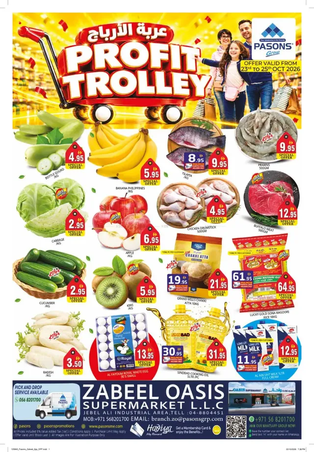 Pasons Hypermarket flyer cover