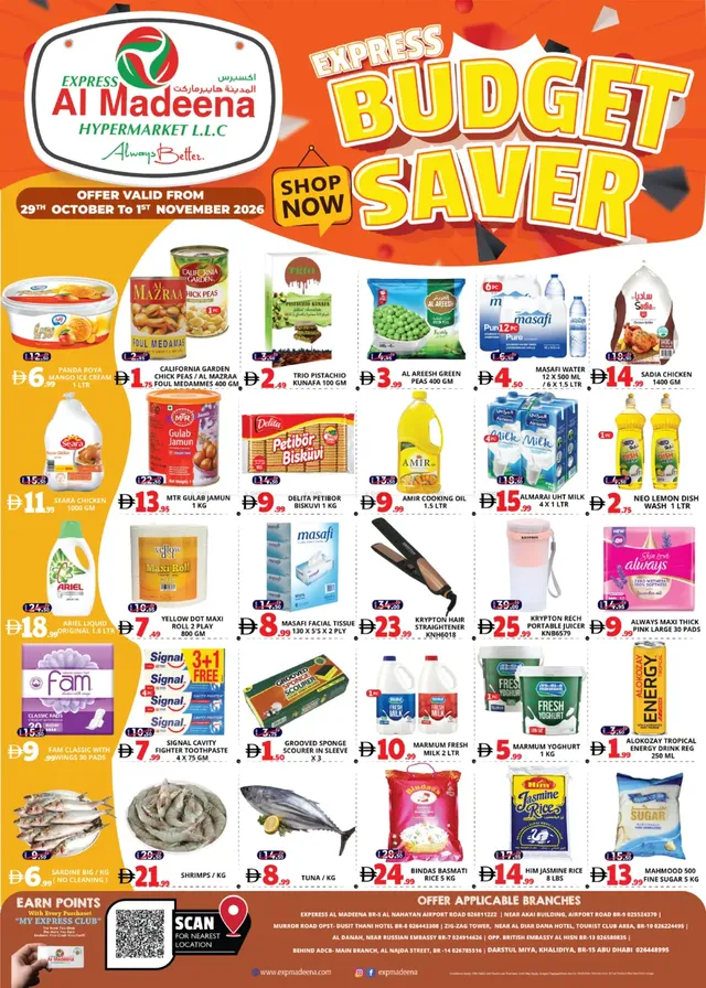 Express Al Madeena Hypermarket Llc flyer cover