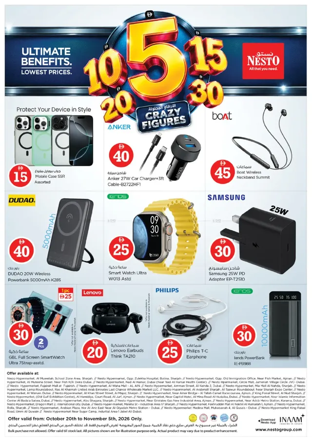 Nesto flyer cover