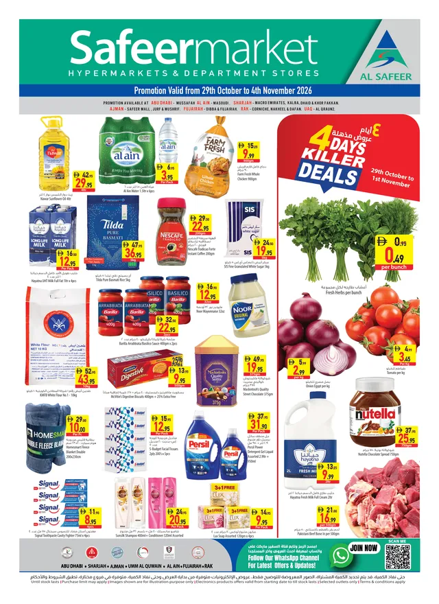 Safeer Market flyer cover