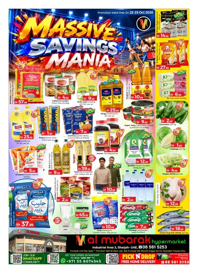 Souk Al Mubarak Hypermarket flyer cover