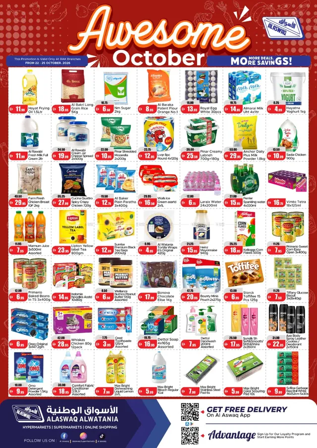 Al Aswaq Hypermarket flyer cover