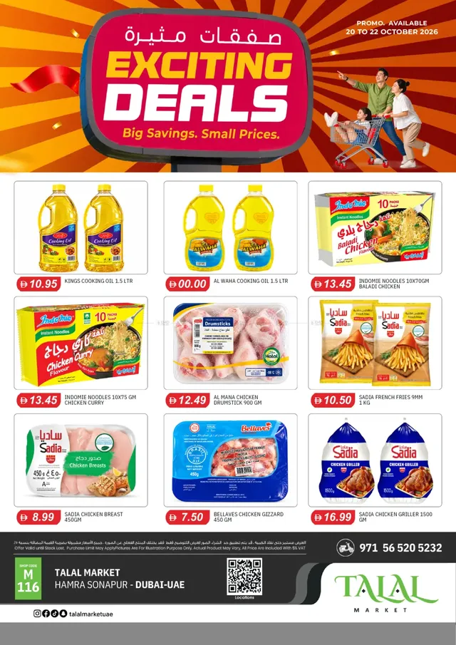 Talal Market flyer cover