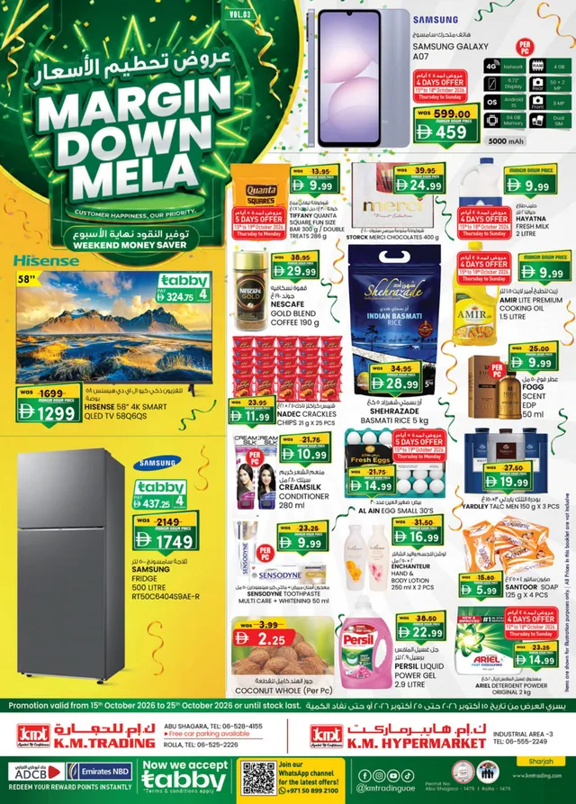 KM Trading flyer cover