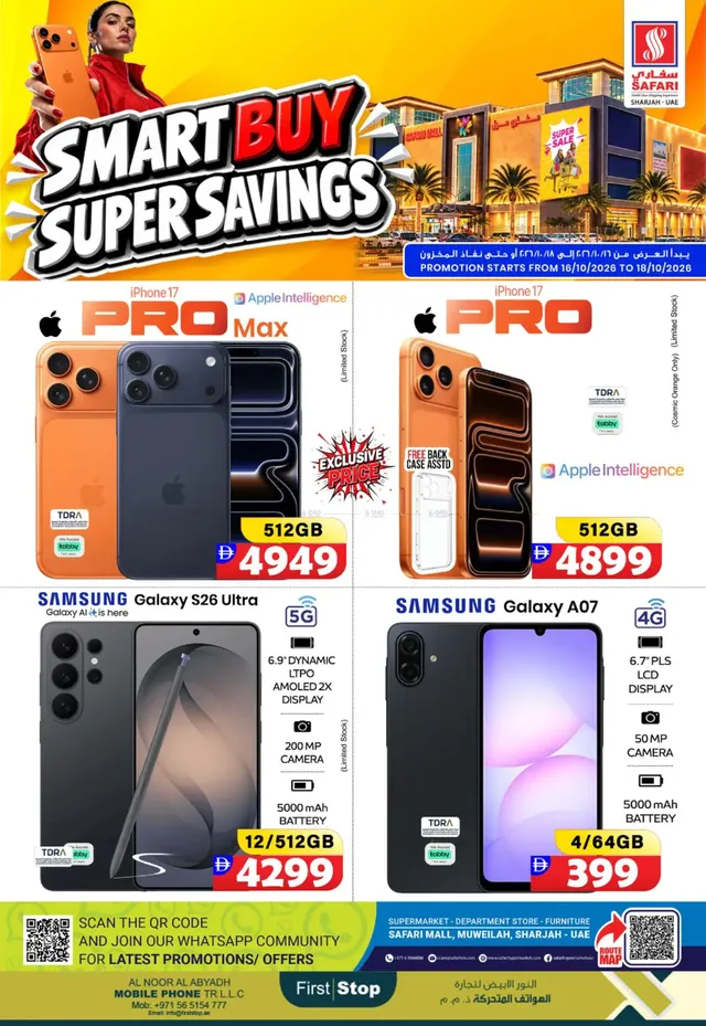 Safari Hypermarket UAE flyer cover