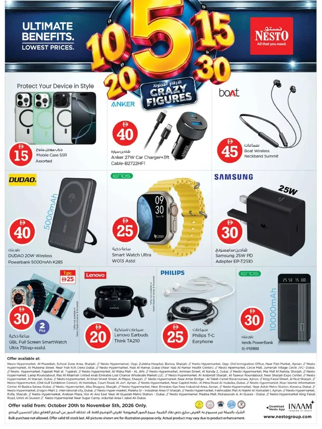 Nesto flyer cover