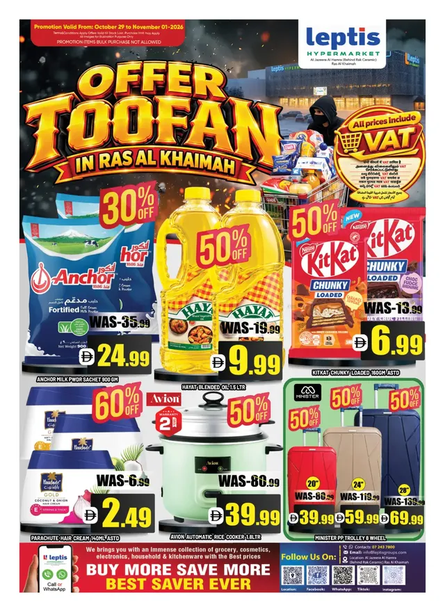 Leptis Hypermarket flyer cover