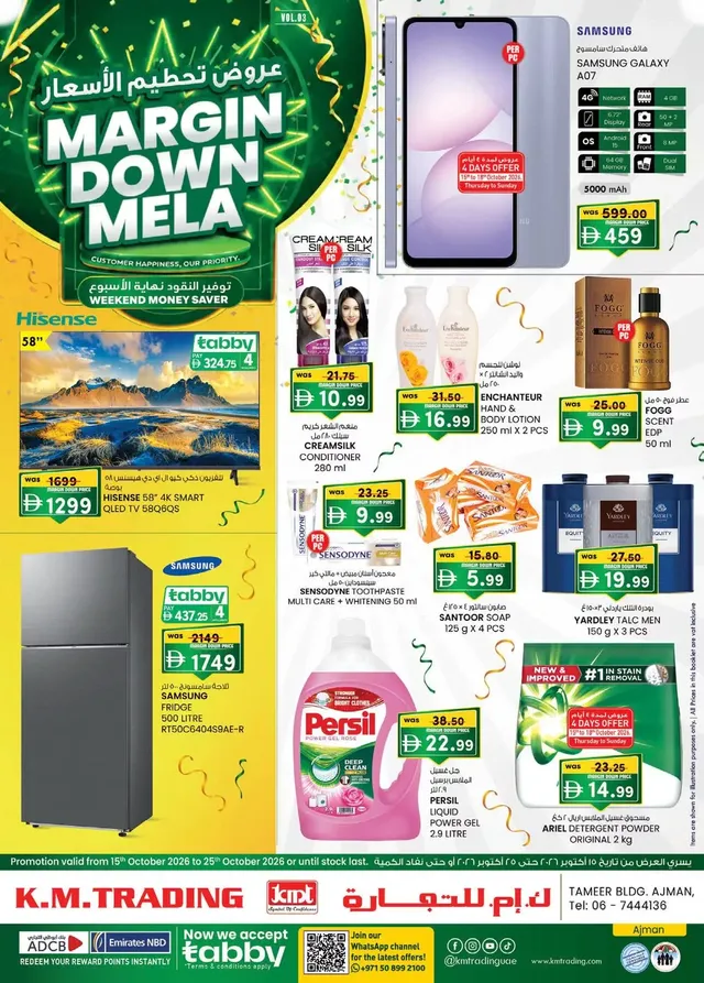 KM Trading flyer cover