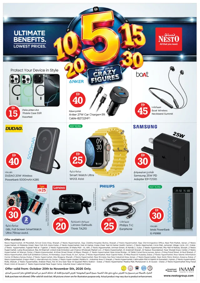 Nesto flyer cover