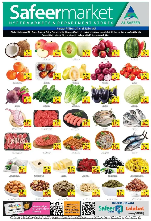 Safeer Market flyer cover