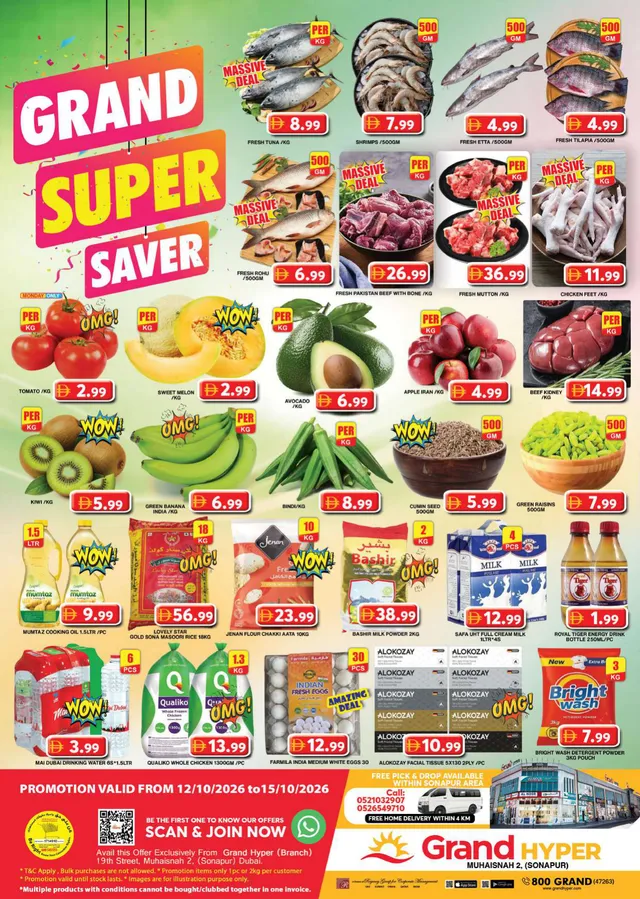 Grand Hyper flyer cover