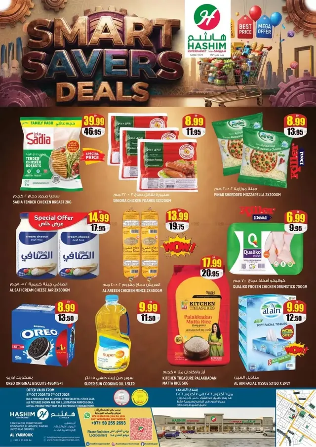 Hashim Hypermarket flyer cover