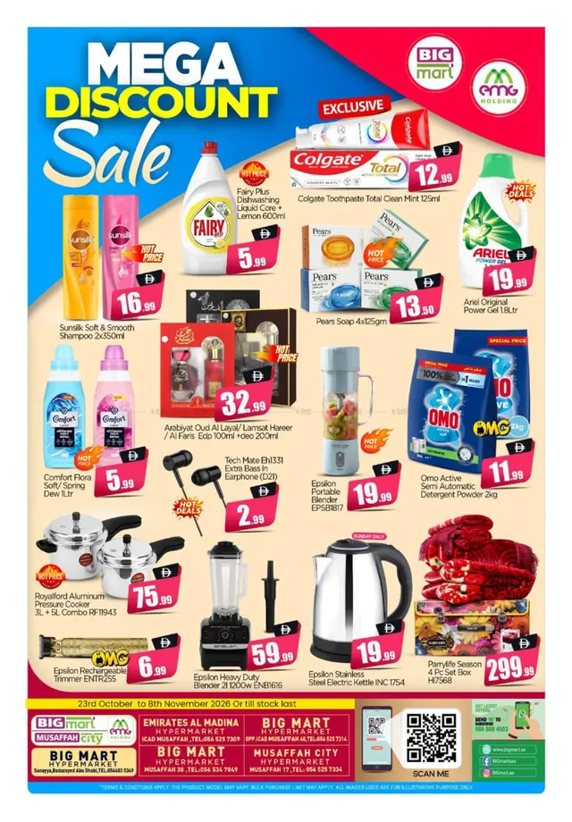 Bigmart flyer cover