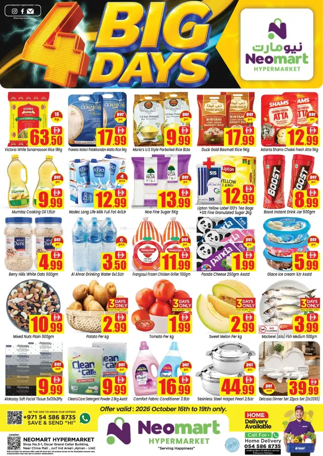 Neomart Hypermarket flyer cover