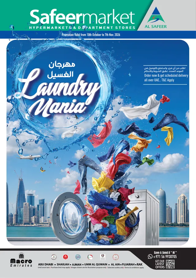 Safeer Market flyer cover