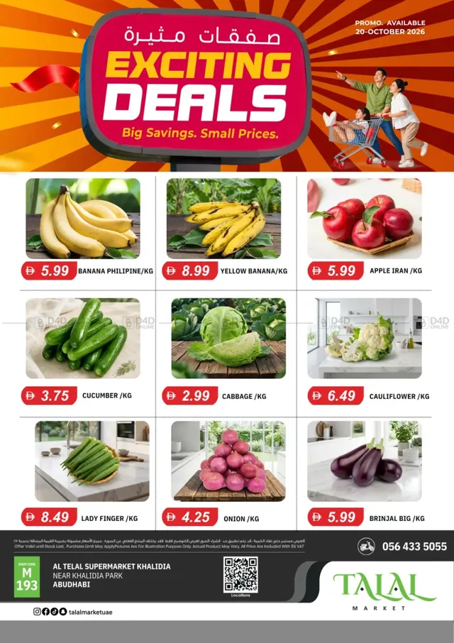 Talal Market flyer cover