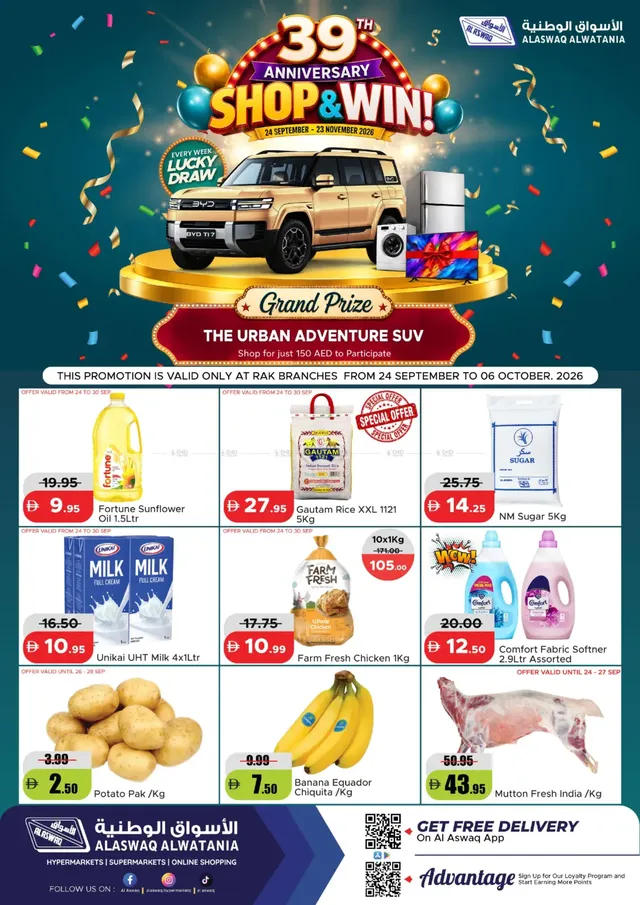 Al Aswaq Hypermarket flyer cover