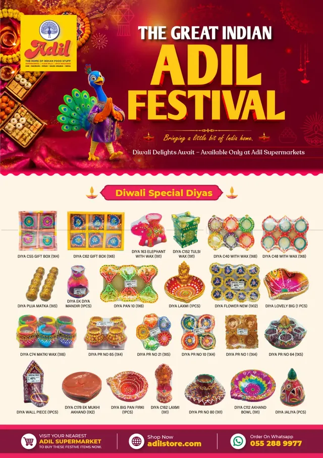 Al Adil flyer cover
