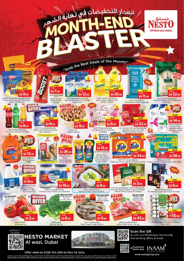 Nesto flyer cover