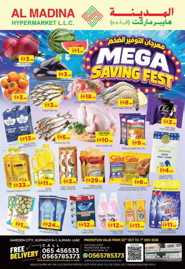 Al Madina flyer cover