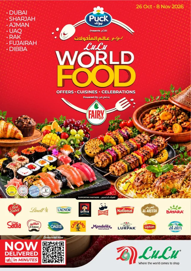 LuLu flyer cover